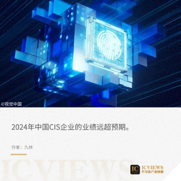 股票炒股配资平台 中国CIS厂商业绩, 一路开挂